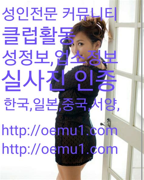 redkorea 야동|[전체야동] 마사지 검색 1 페이지 .